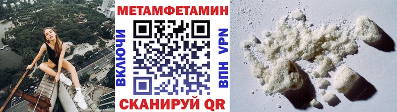 Amphetamine Розовый Магадан