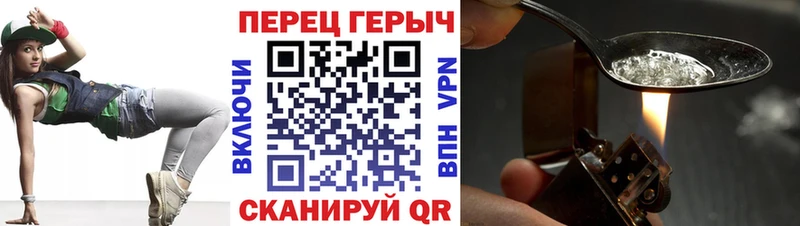 купить закладку Магадан ГЕРОИН афганец
