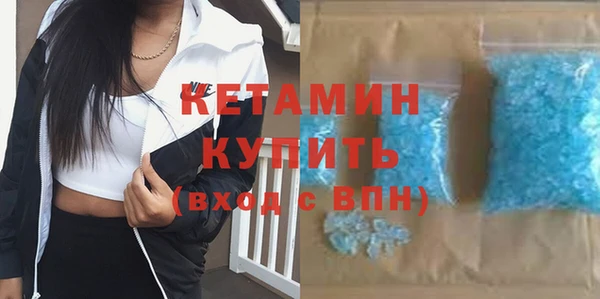 MDMA Premium VHQ Баксан