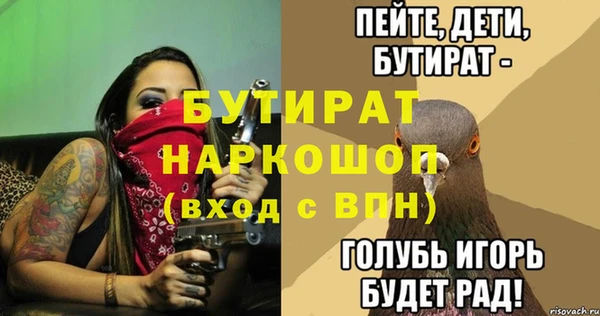 мескалин Нягань