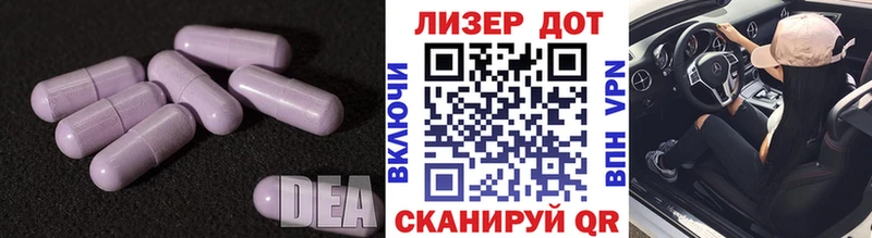 LSD-25 экстази кислота  Магадан 