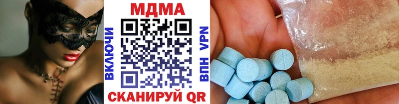 МДМА кристаллы  продажа наркотиков  нарко площадка как зайти  Магадан 