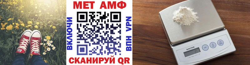 Метамфетамин витя  Магадан 