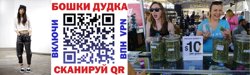 Канабис конопля купить наркотики сайты Магадан